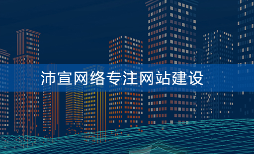 一個(gè)合格的網(wǎng)站的標(biāo)準(zhǔn)是什么