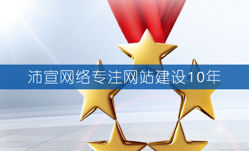 定制型網(wǎng)站建設(shè)和模板網(wǎng)站建設(shè)有哪些區(qū)別