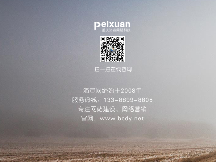 隨州網(wǎng)站建設(shè)_網(wǎng)站制作_靠譜網(wǎng)絡(luò)公司