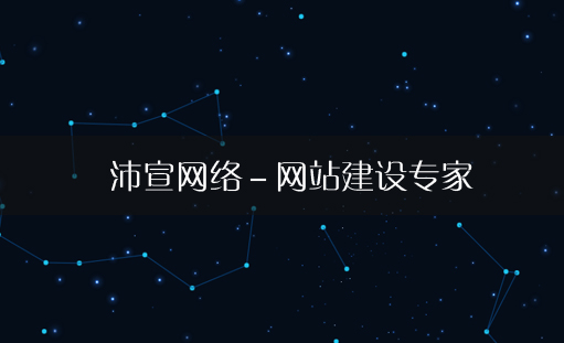 �̌��W(w��ng)վ���O_�W(w��ng)վ�OӋ_���V�ľW(w��ng)�j��˾