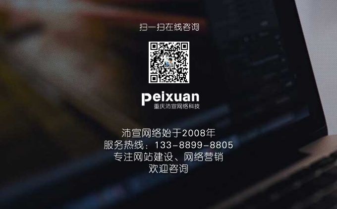 咸寧網站建設_網站設計_靠譜的網絡公司