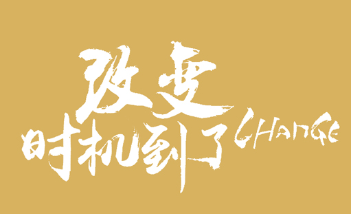 重慶企業(yè)網(wǎng)站建設(shè)欄目規(guī)劃有哪些