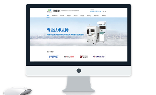 重慶企業(yè)網(wǎng)站建設(shè)如何提升用戶體驗(yàn)