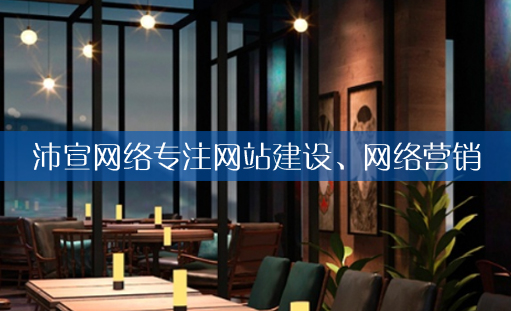 重慶企業網站建設應該注意哪些問題