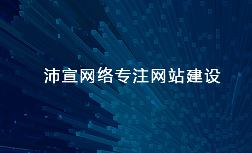 網站的外鏈對SEO的影響有哪些