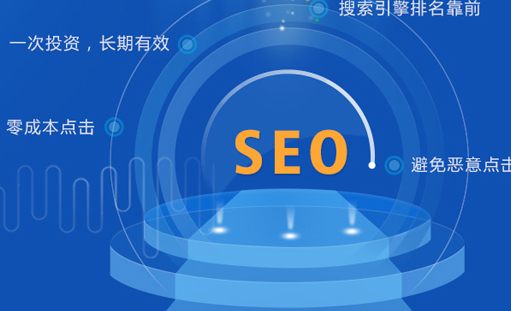 重慶網站優化一般要做哪些步驟和內容