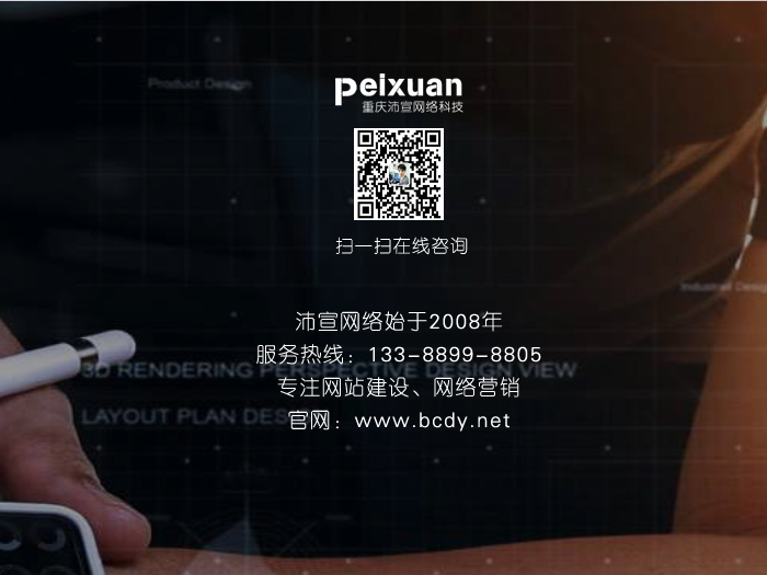 中衛網站建設_網站制作_靠譜的網絡公司