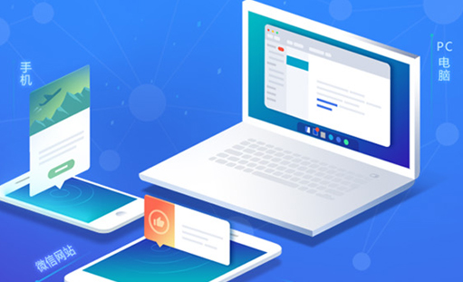 如何制作自己的網站