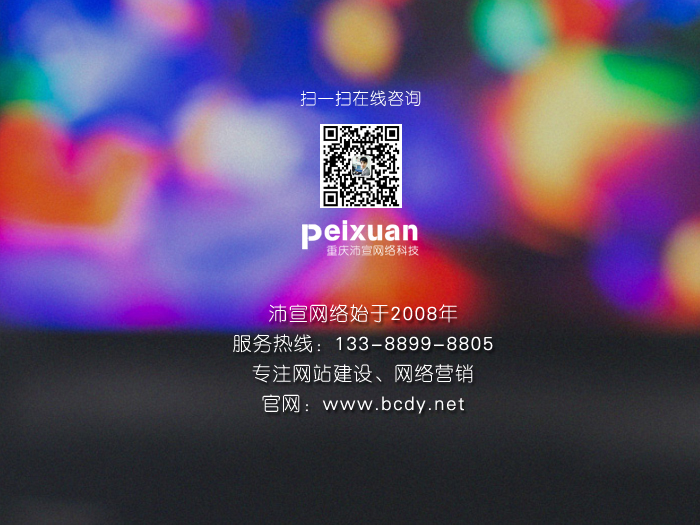 網站無法訪問是什么原因?