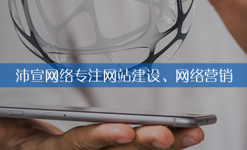 重慶網站建設應該遵循哪些規律