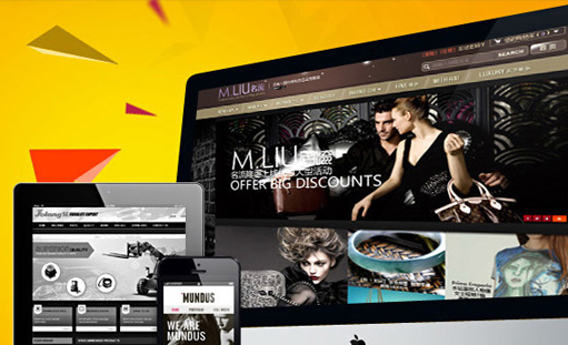 重慶網站建設對企業有你想像不到的好處