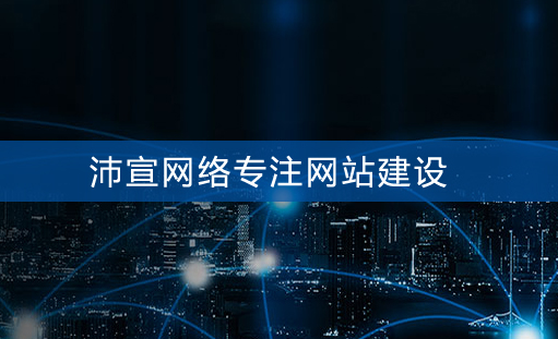 如何使一個網站具有創造力