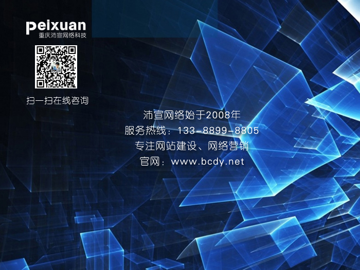 如何使一個網站具有創造力