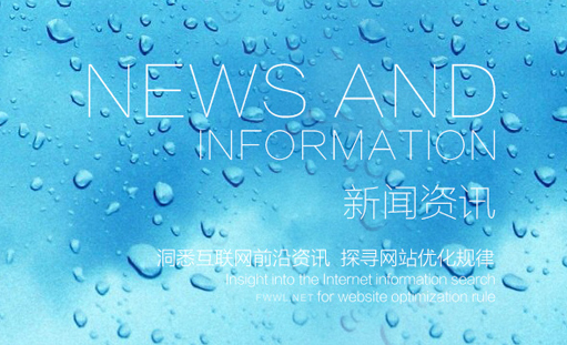 旅游網站建設的小技巧分析