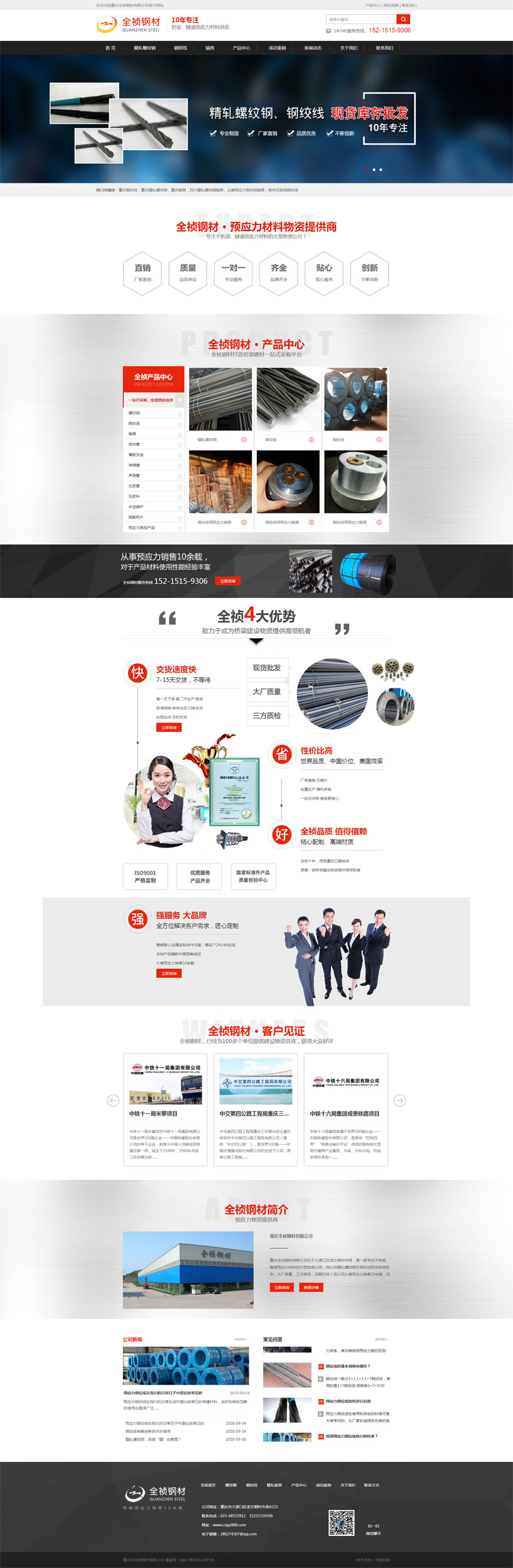 ף�R�ؑcȫ��䓲ĠI�N�͹ٷ��W(w��ng)վ��ʽ�Ͼ�