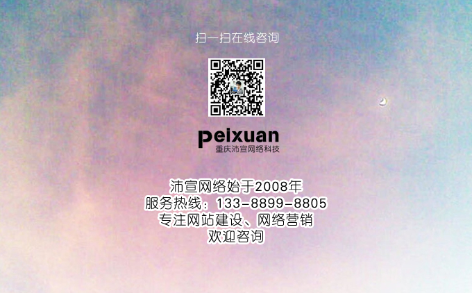 贛州網站制作時如何對網站進行設計