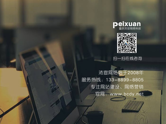 甘南做網站_甘南網站建設_10年建站經驗