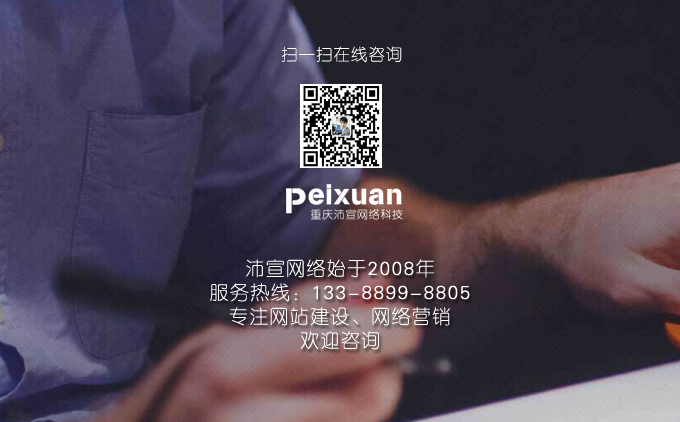 隴南網站設計_隴南網站制作_10年建站經驗