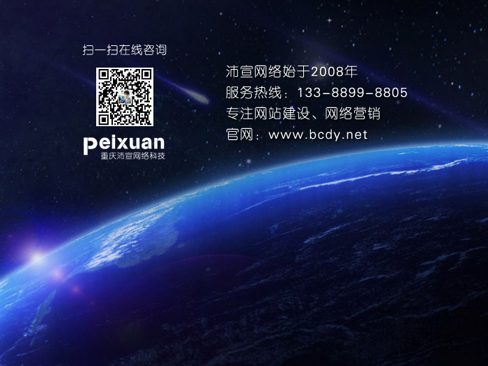 包頭網站建設_做網站過程中應注意優化細節