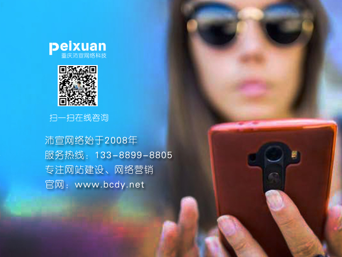 郴州網(wǎng)站建設_怎樣做一個有價值的網(wǎng)站