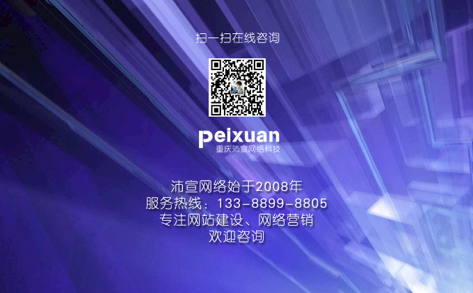 婁底網站建設_網站設計_如何做一個有價值的網站