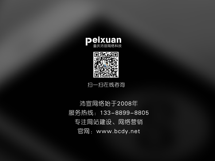 做一個(gè)網(wǎng)站要多長(zhǎng)時(shí)間