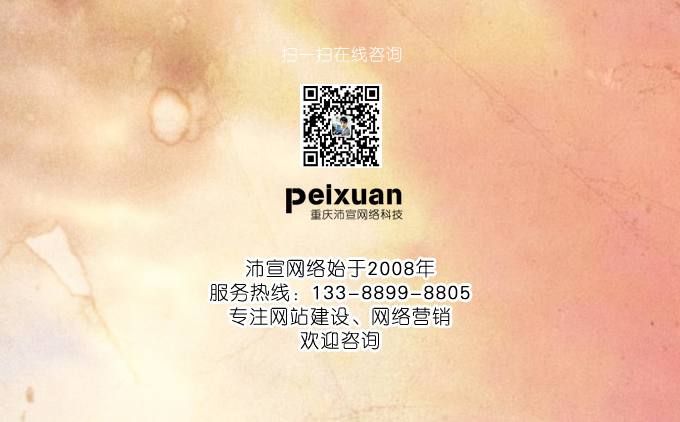 網(wǎng)站備案不通過(guò)的原因有哪些