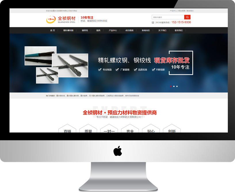 �ؑc��ȫ��䓲����޹�˾��������