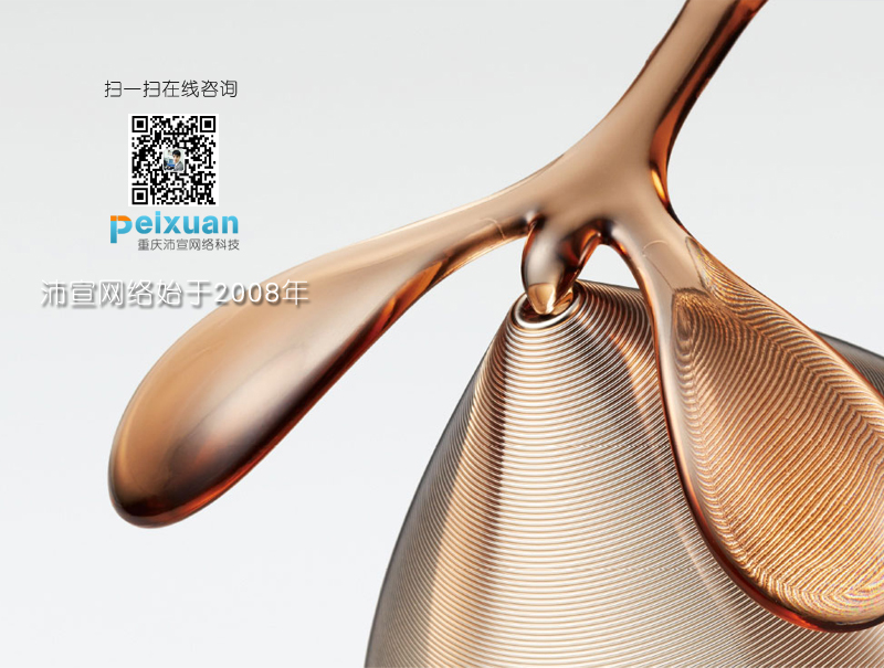 網(wǎng)站托管包含哪些服務(wù)呢