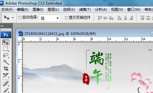 如何把圖片處理成網頁支持的大小