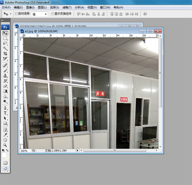 如何把圖片處理成網頁支持的大小