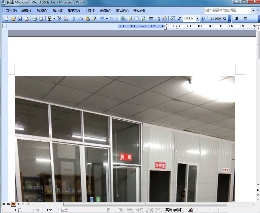 如何把圖片處理成網頁支持的大小
