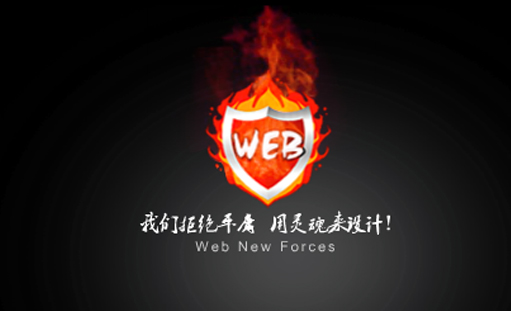 重慶出名的網絡公司有哪些