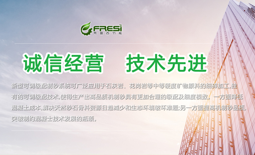 弗雷西節(jié)能營銷型網(wǎng)站正式上線