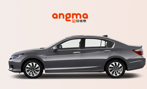 重慶昂碼信息科技有限公司官網正式上線