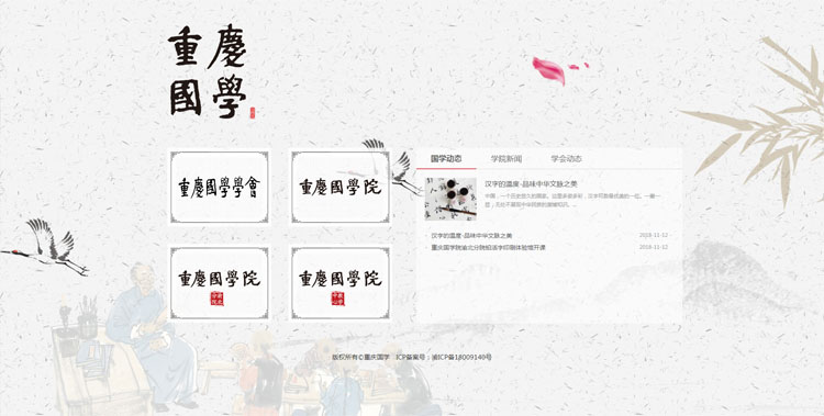 ף�R�ؑc��(gu��)�W(xu��)�ٷ��W(w��ng)վ��ʽ�Ͼ�