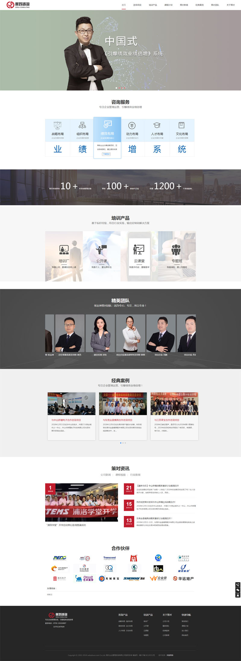 �ߌ���I������ԃ���޹�˾�Wվ���O���