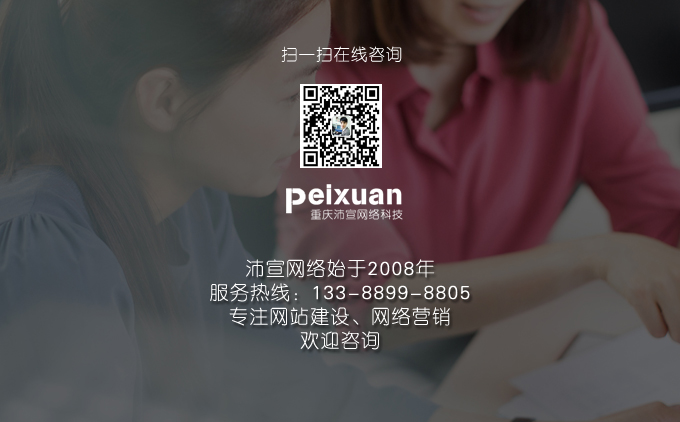 開封網(wǎng)站建設(shè)公司如何讓客戶長期值得信賴