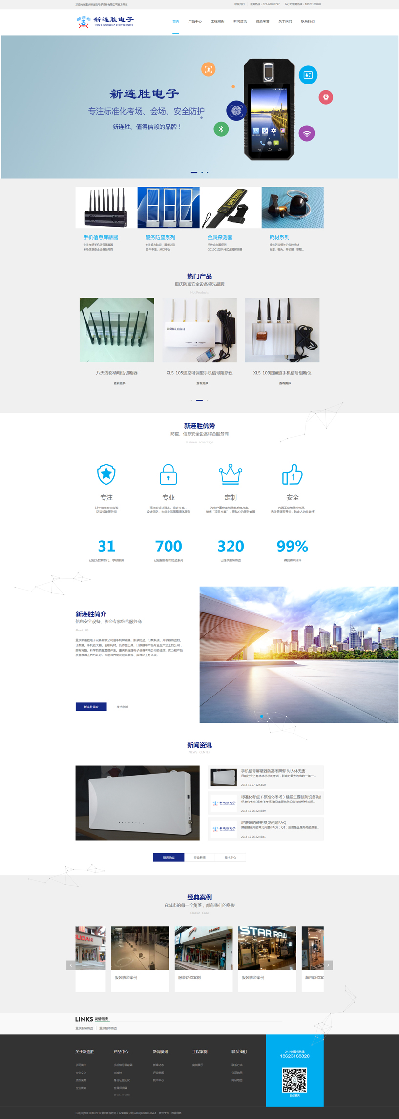 �ؑc���B������O�����޹�˾