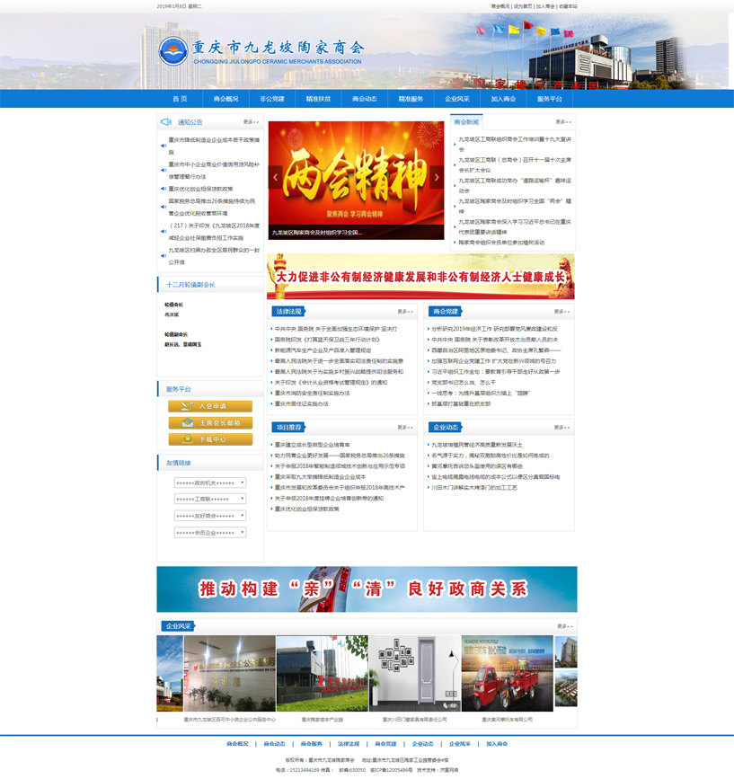 �ؑc�о����^�ռ��̕�