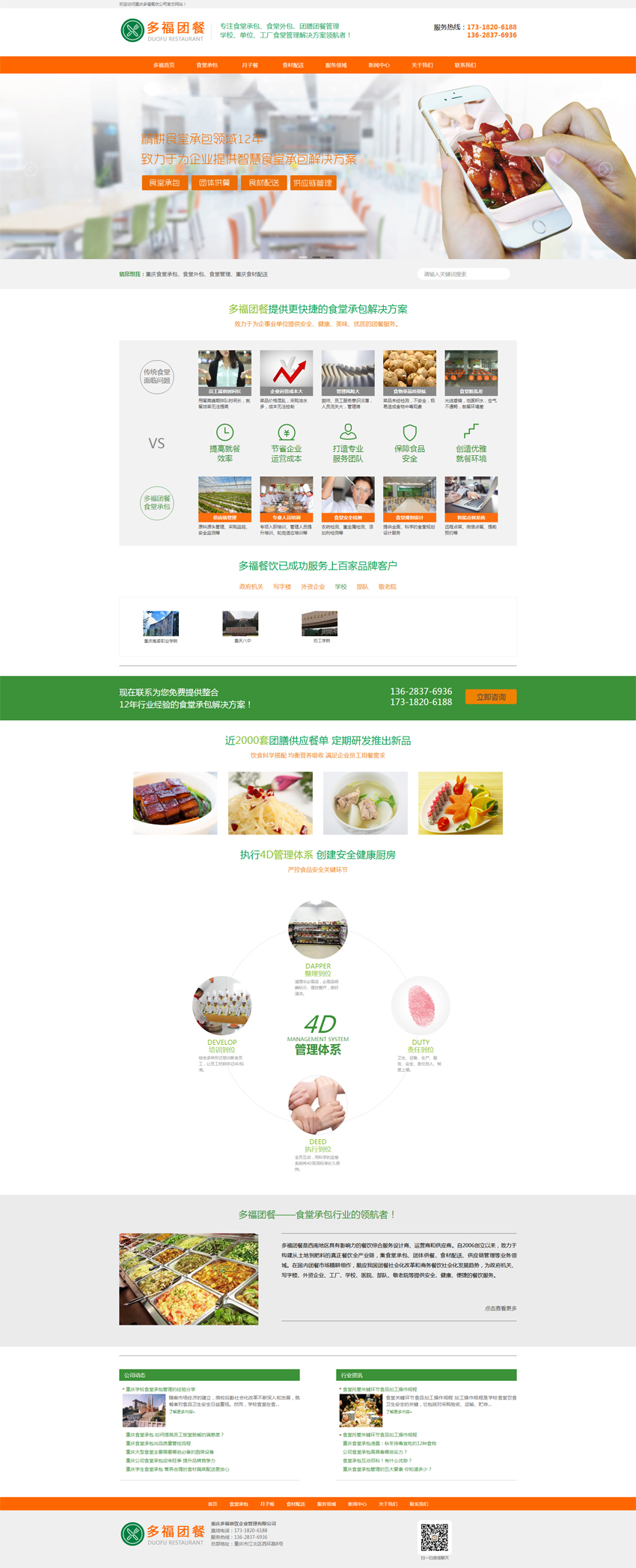 �ร�F�;Wվ��ʽ�Ͼ�