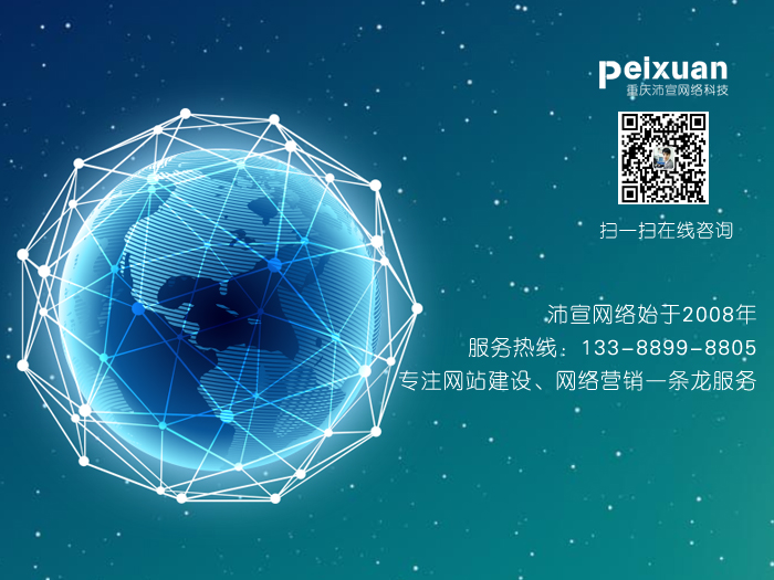 瀘州網(wǎng)站建設(shè)對企業(yè)的有什么價(jià)值,為何需要做網(wǎng)站