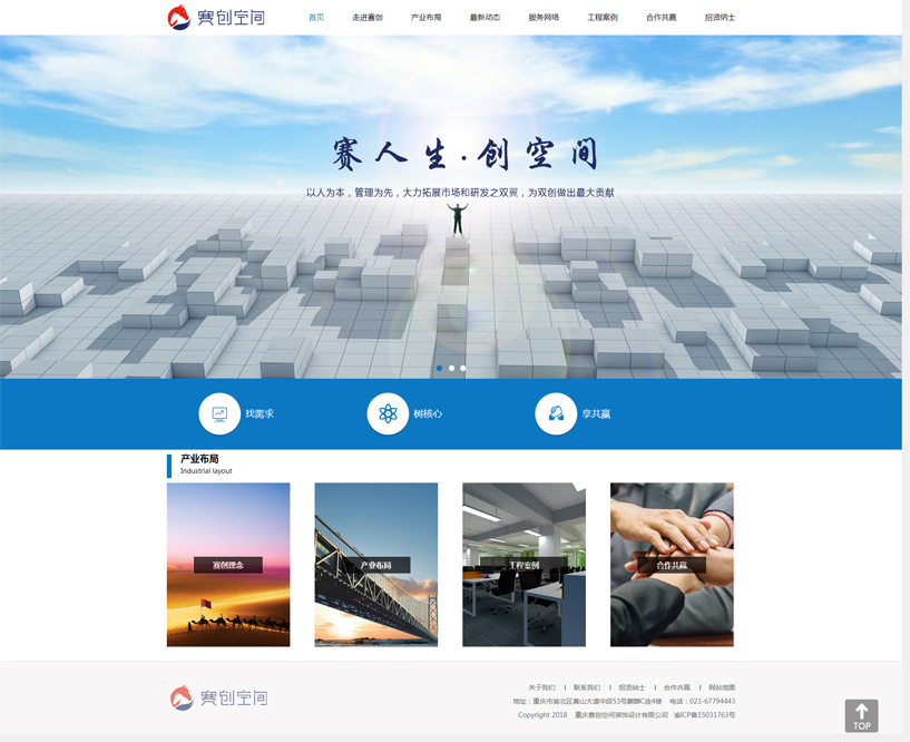 ِ��(chu��ng)���g�b�˾