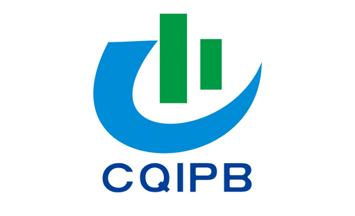 簽約重慶市建筑業協會智能化工程分會網站建設