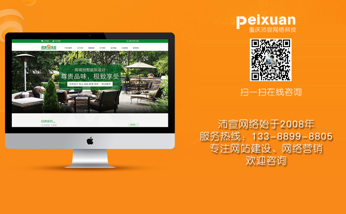 怎么編輯網(wǎng)站的新聞文檔內(nèi)容