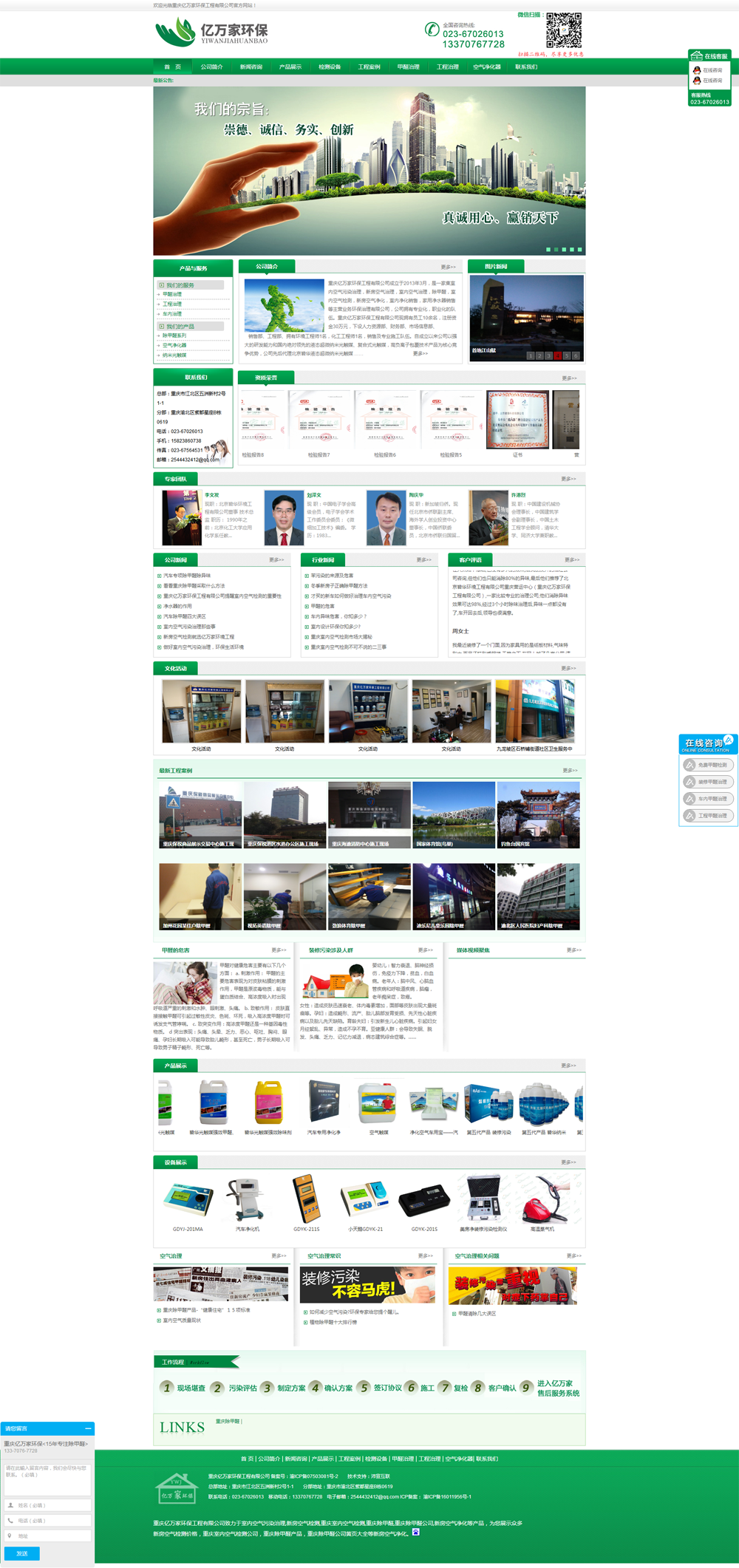 �h(hu��n)����˾�W(w��ng)վ���O|�W(w��ng)�j�ƠI�N�ƏV����