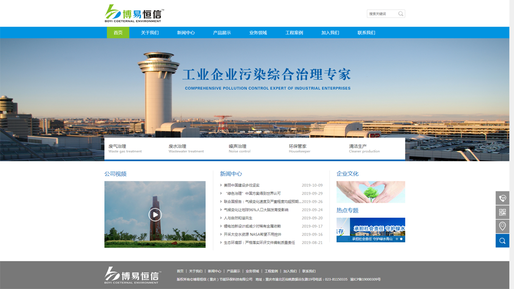 �h(hu��n)����˾�W(w��ng)վ���O|�W(w��ng)�j�ƠI�N�ƏV����