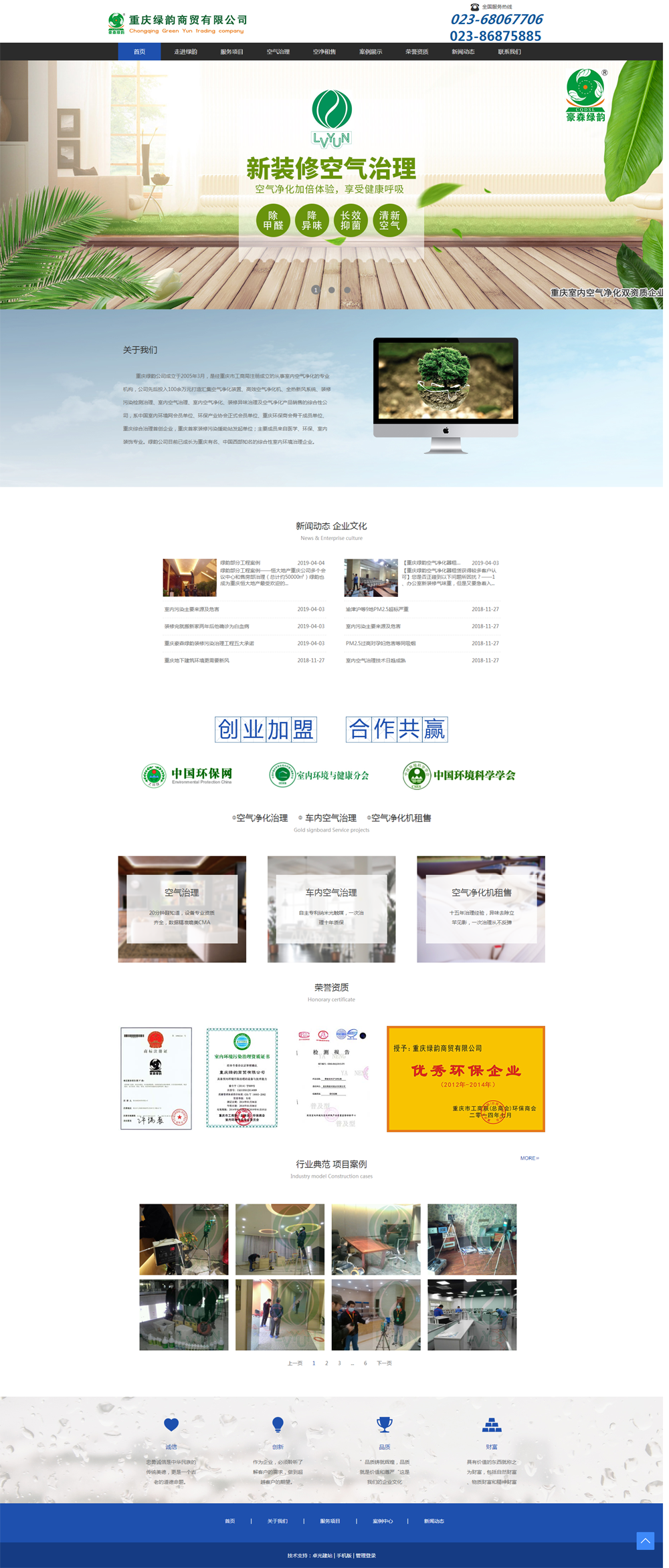 �h(hu��n)����˾�W(w��ng)վ���O|�W(w��ng)�j�ƠI�N�ƏV����