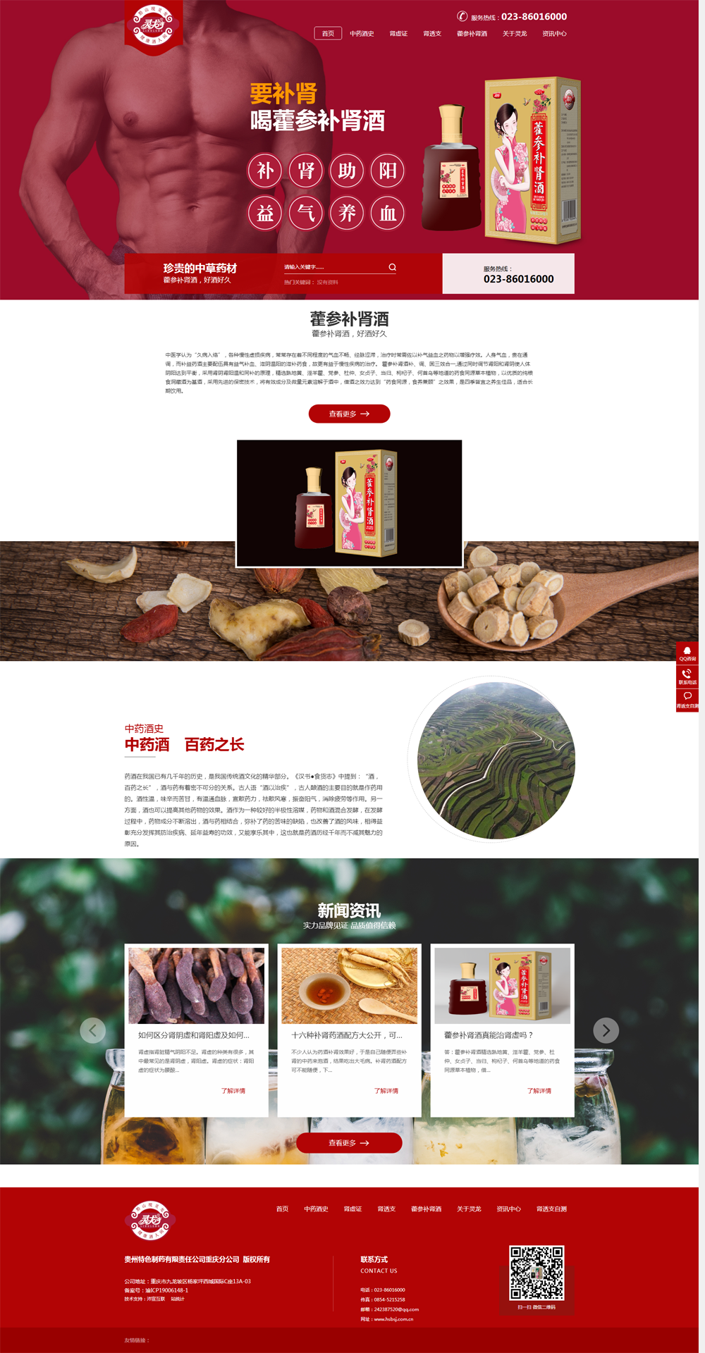 �F����ɫ��ˎ����؟�ι�˾�ؑc�ֹ�˾�ƘI�Wվ��ʽ�Ͼ�