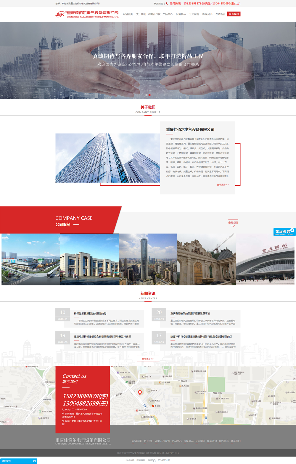 ����֧��|����֧��|�S�ҾW(w��ng)վ���O(sh��)�W(w��ng)�j(lu��)�I�N��������